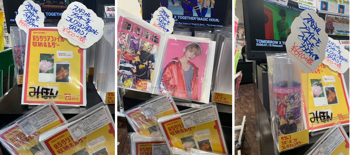 タワーレコード渋谷店 on X: 
