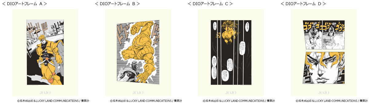 荒木飛呂彦原画展 JOJO 冒険の波紋 on X: 
