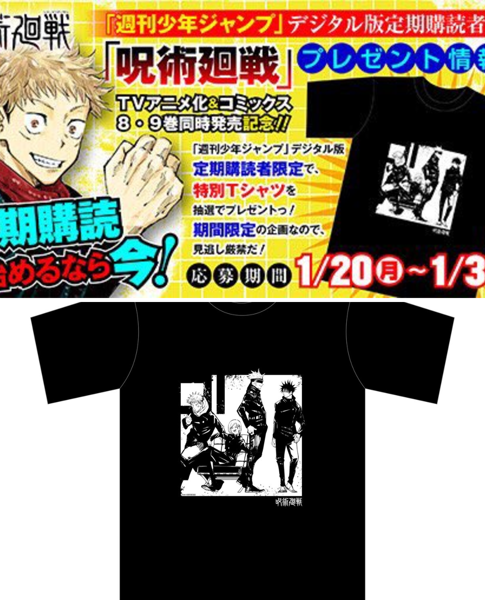 少年ジャンプ編集部 on X: 