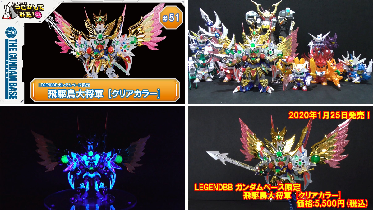 THE GUNDAM BASE on X: 