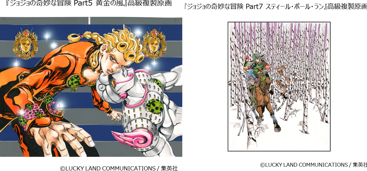荒木飛呂彦原画展 JOJO 冒険の波紋 on X: 