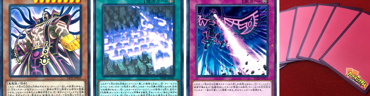 遊戯王@CK秋葉原駅前店 on X: 