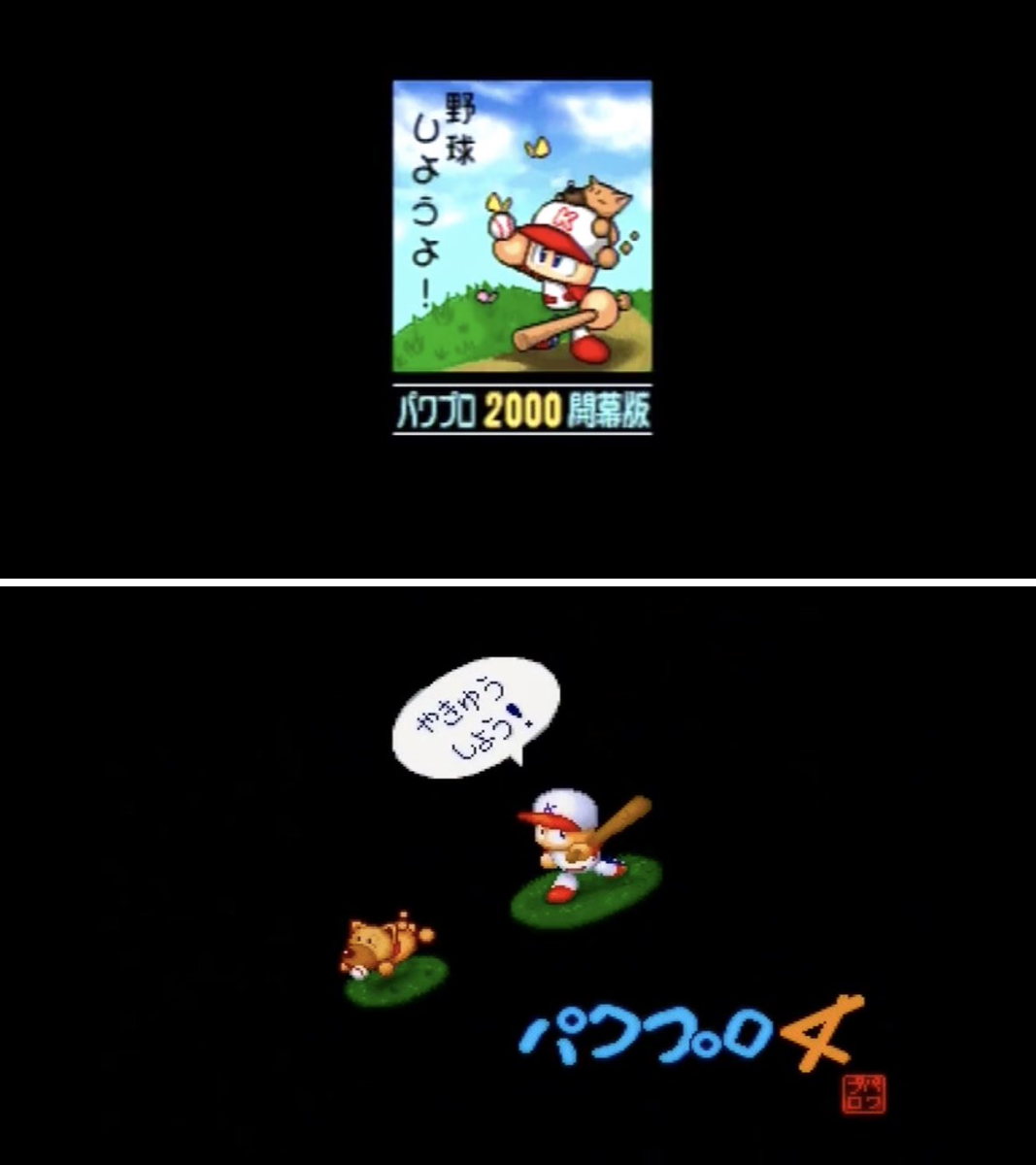 パワプロや野球(*´▽｀*) 磐止 円／🅱ANTO 🅼ARU on X: 
