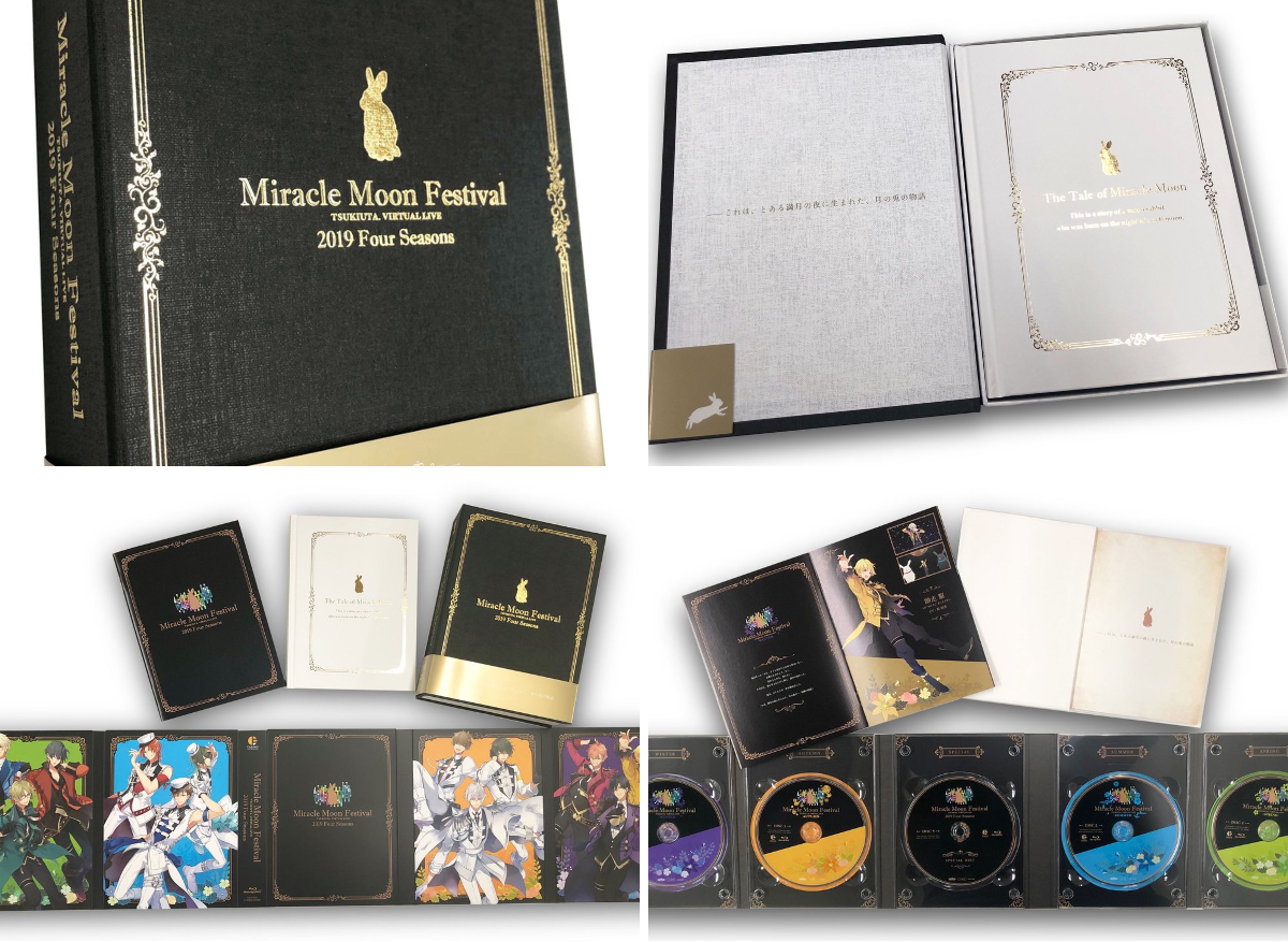 ツキウタ。MMF公式 в X: „【本日発売！】 ツキウタ。Miracle Moon