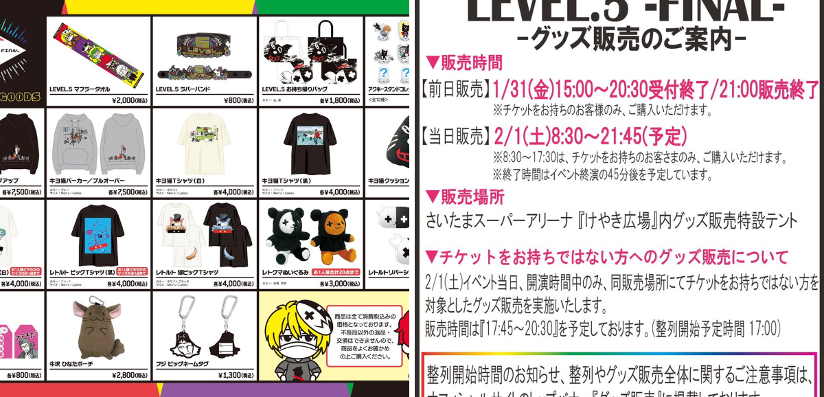 キヨ on X: 