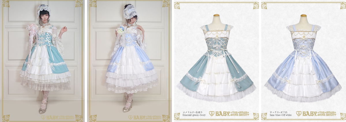 BABY☆THE STARS в X: „【⭐︎通信販売⭐︎】ミカエルの祝福ジャンパー