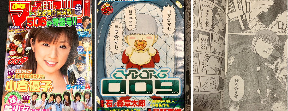 カーくん on X: 