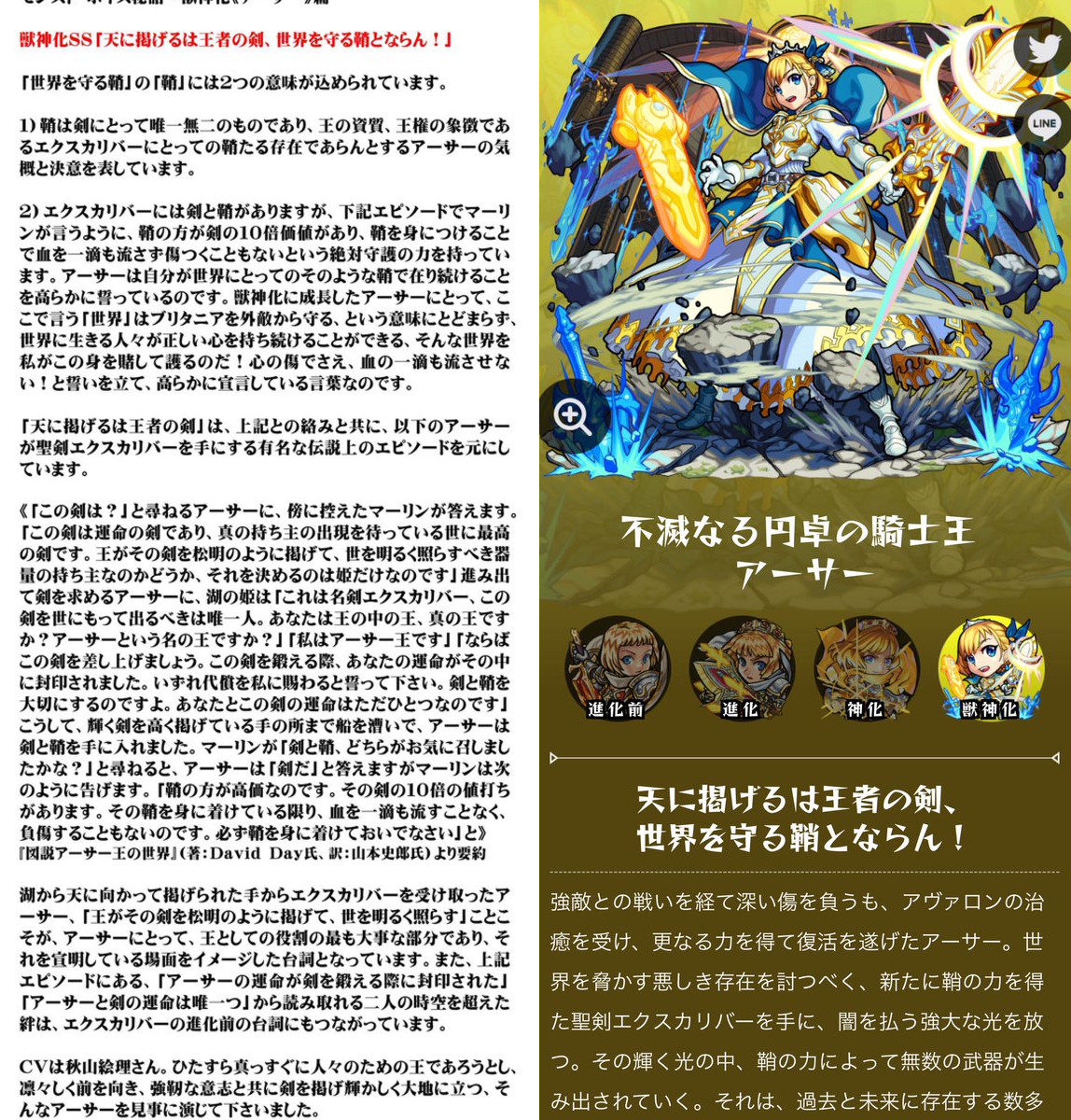 桑原理一郎 on X: 