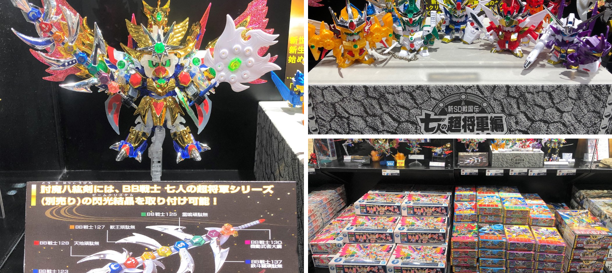 THE GUNDAM BASE on X: 