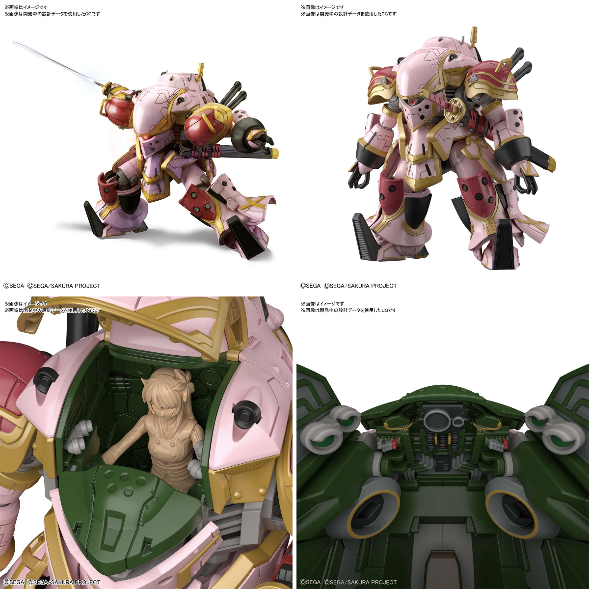 さくらと空さま専用出品 BANDAI HOBBY公式（BANDAI SPIRITS） na platformě X: „【5月発売予定
