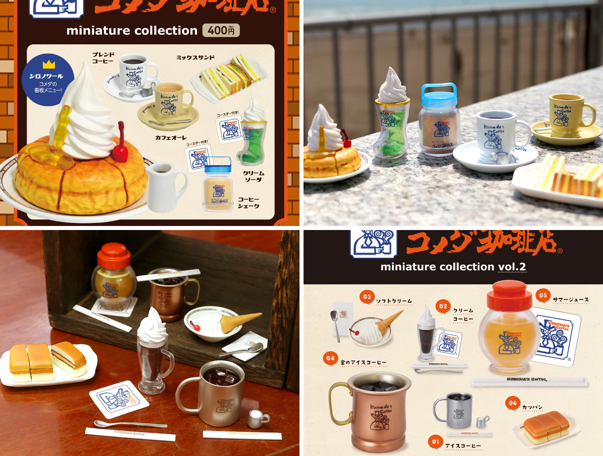 コメダ珈琲ミニチュアマスコット第1弾未使用ケンエレファント コメダ珈琲ミニチュアマスコット第1弾未使用ケンエレファント ケン