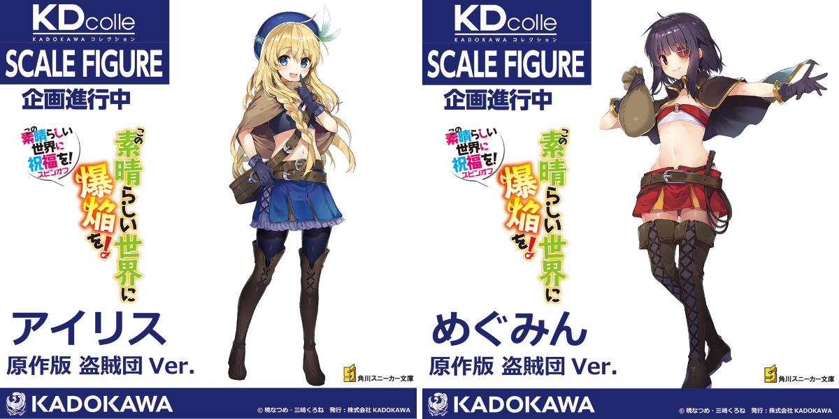 KDcolle_news on X: 