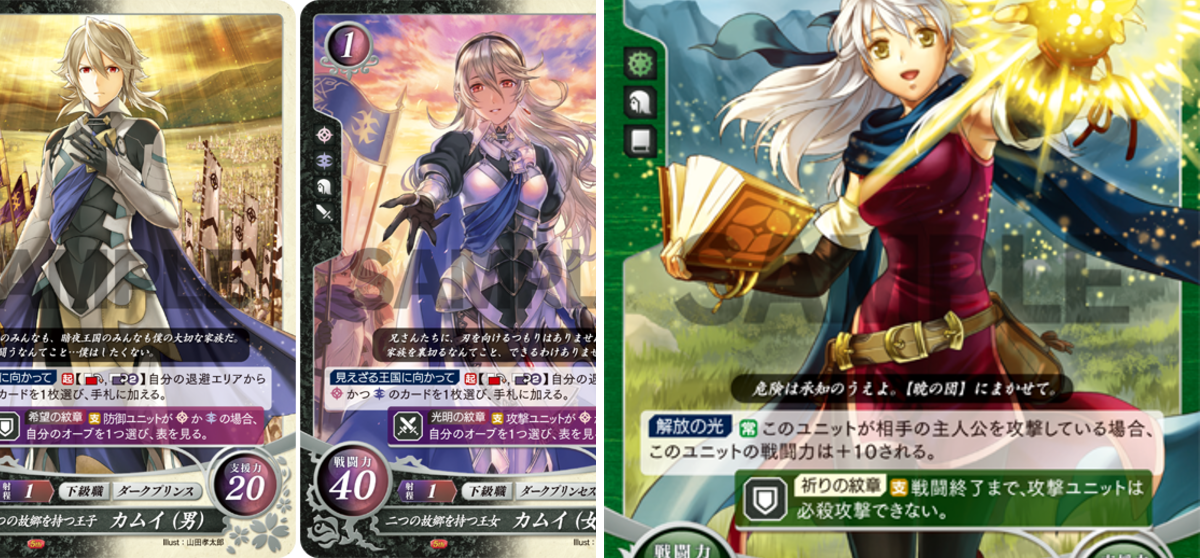 TCGファイアーエムブレム0（サイファ）公式 on X: 