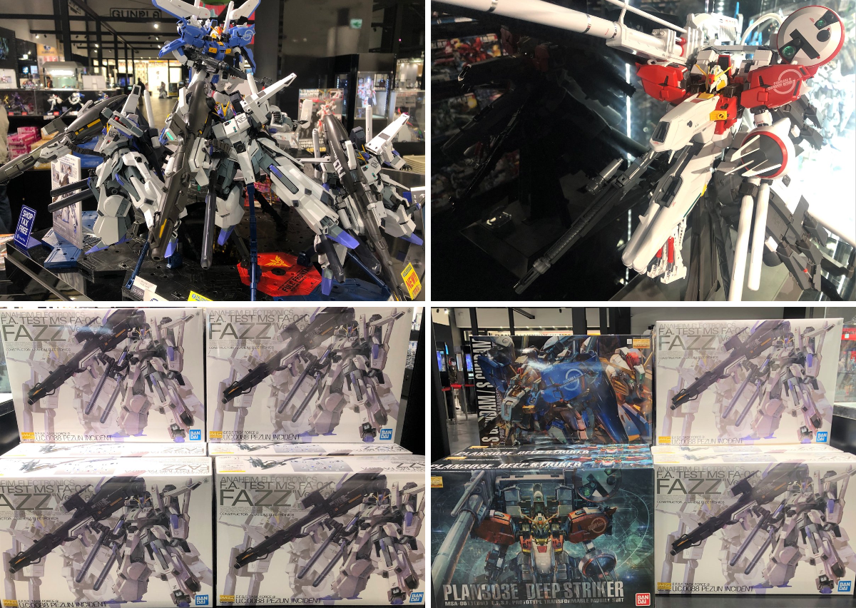 THE GUNDAM BASE on X: 