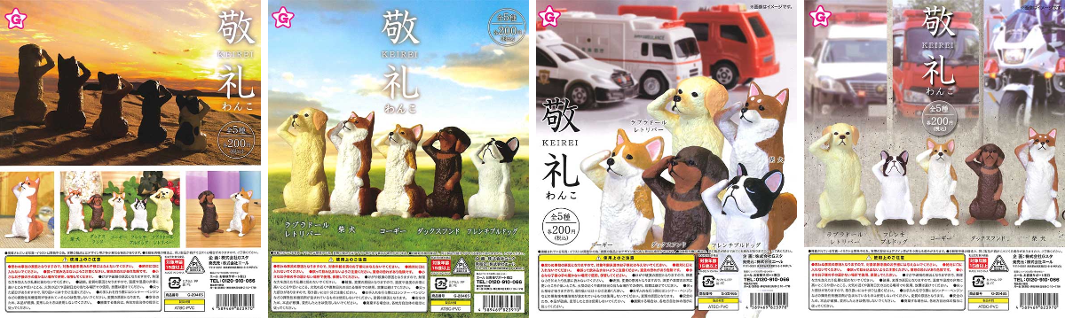 カプセルトイ・カプセル自販機専門 あミューズ【公式】 on X: 