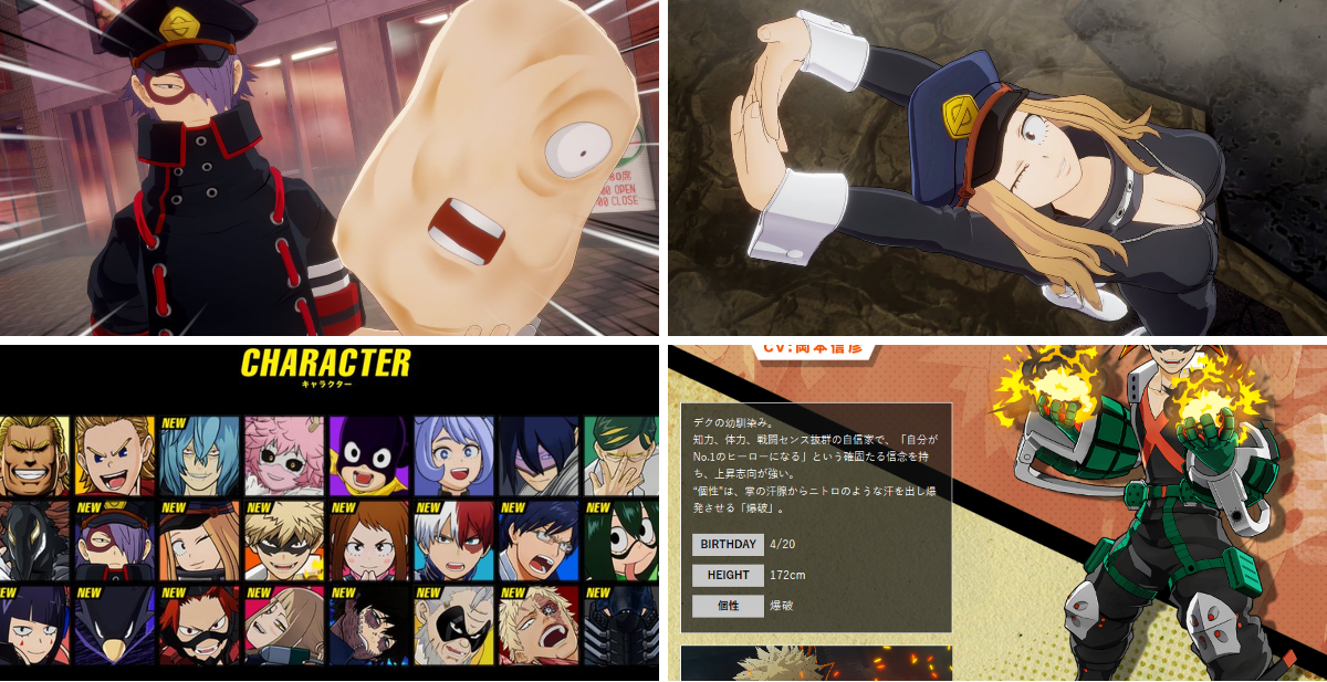 僕のヒーローアカデミア All's Justice」公式 on X: 