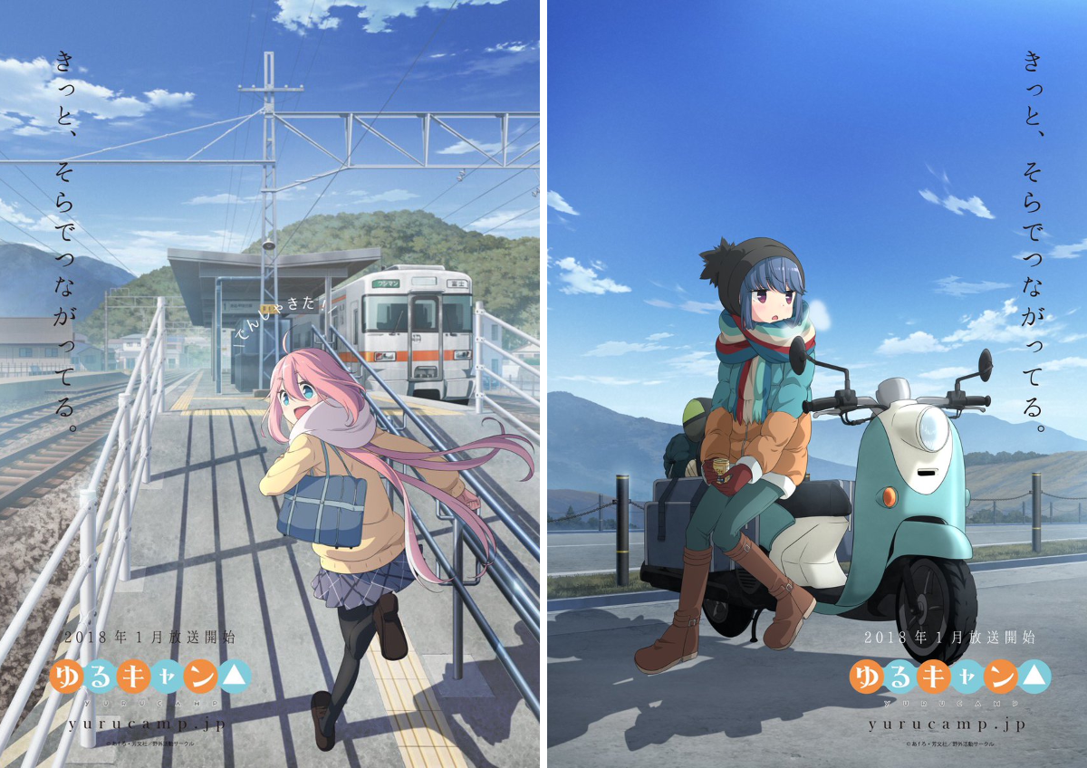 アニメ『ゆるキャン△』シリーズ公式 on X: 