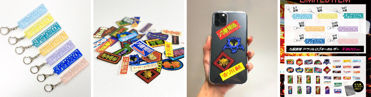 スタダ便 on X: 