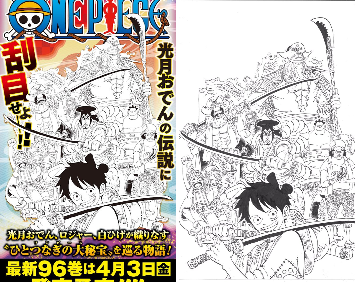 ONE PIECE スタッフ【公式】/ Official on X: 