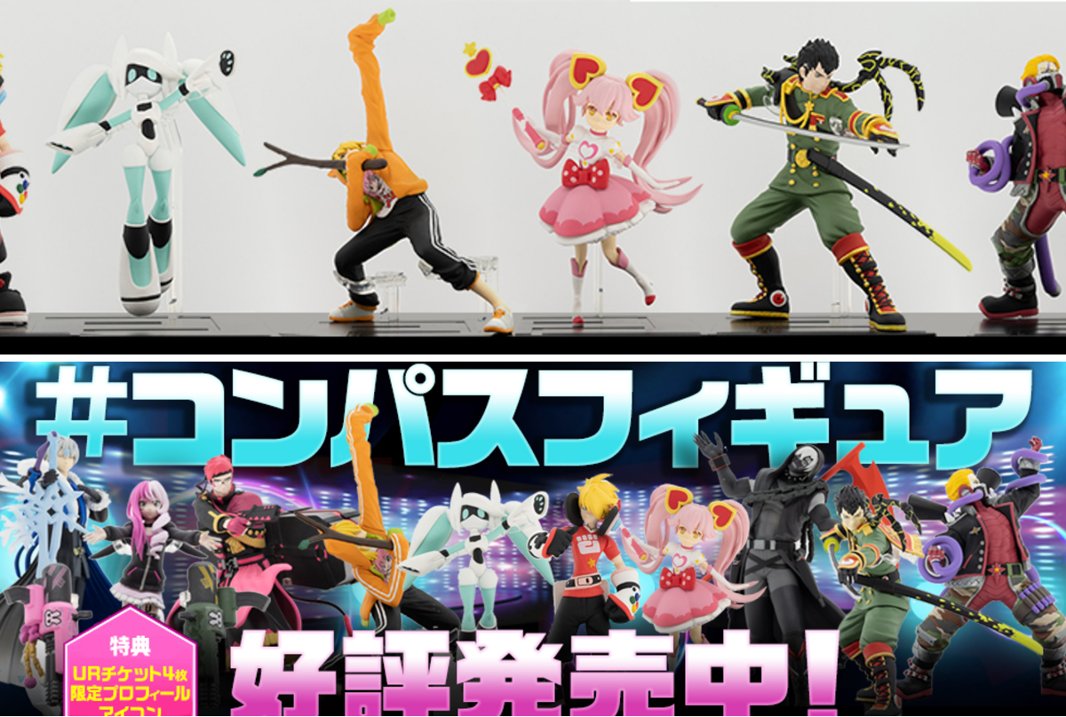 公式】#コンパスマート on X: 