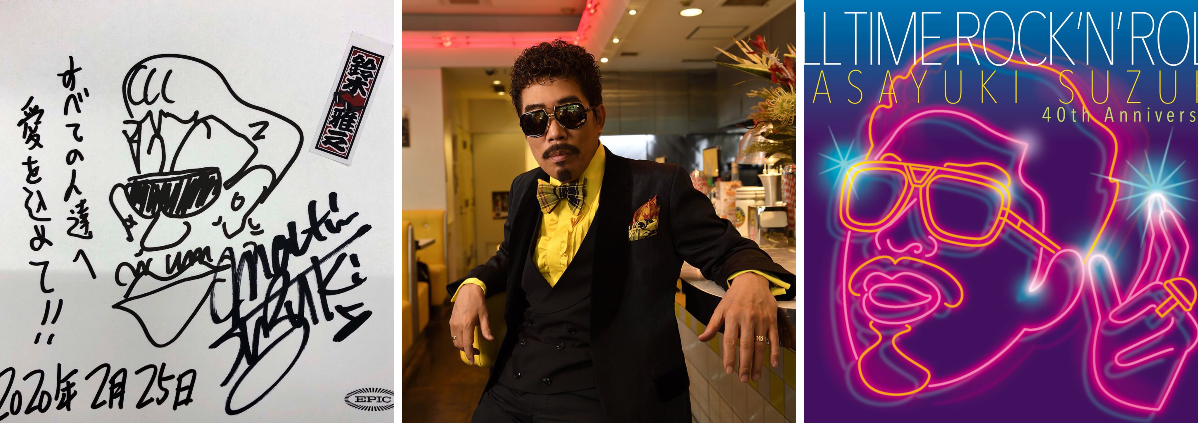 鈴木雅之 OFFICIAL on X: 