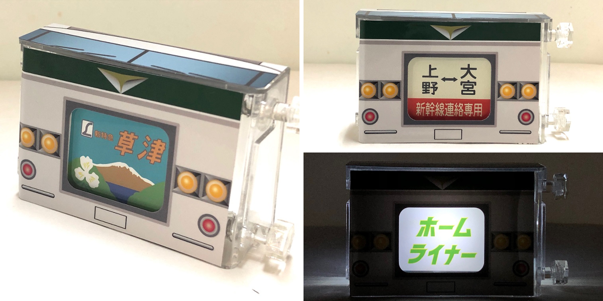 総合車両製作所 電車市場(公式) on X: 