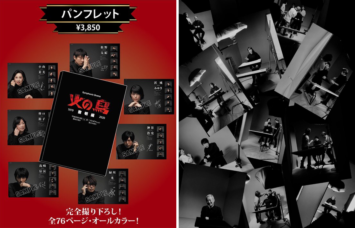 ドラマ台本 青二プロ有名声優サイン 青二プロダクション【公式】 on X: 