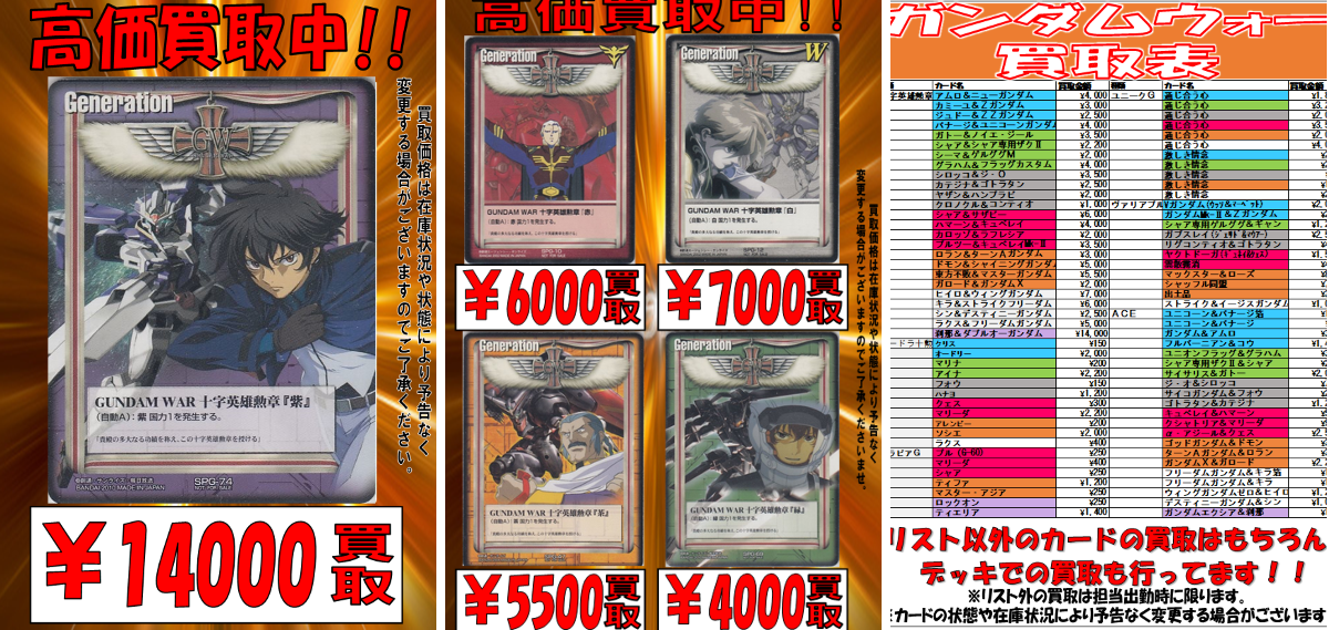 TCGshop193大須店👍スタッフ募集中👍 on X: 