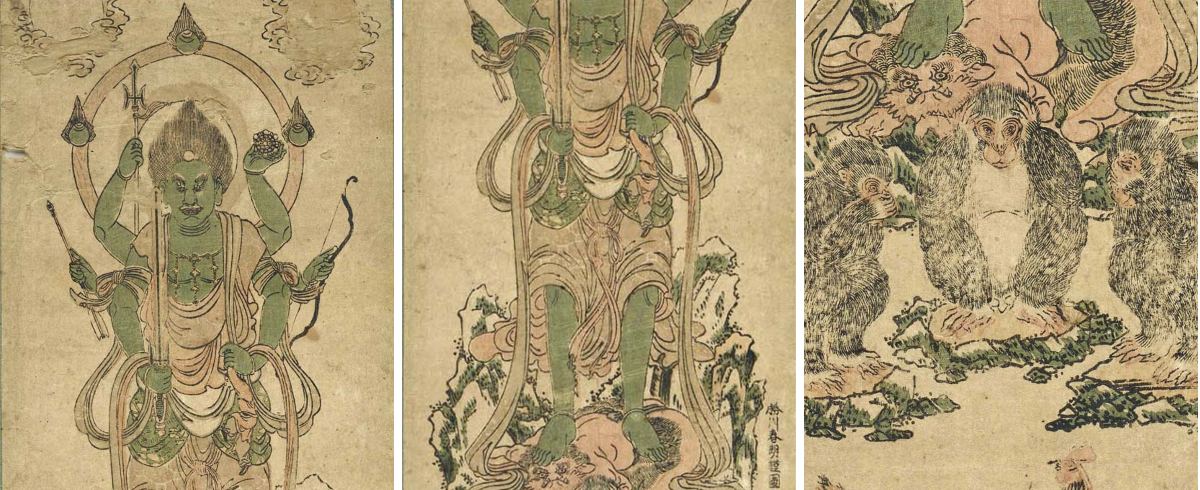 太田記念美術館 Ota Memorial Museum of Art on X: 