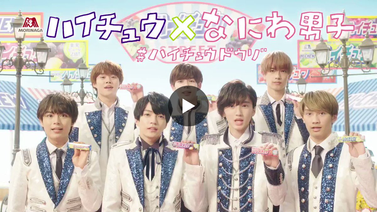 森永製菓 on X: 