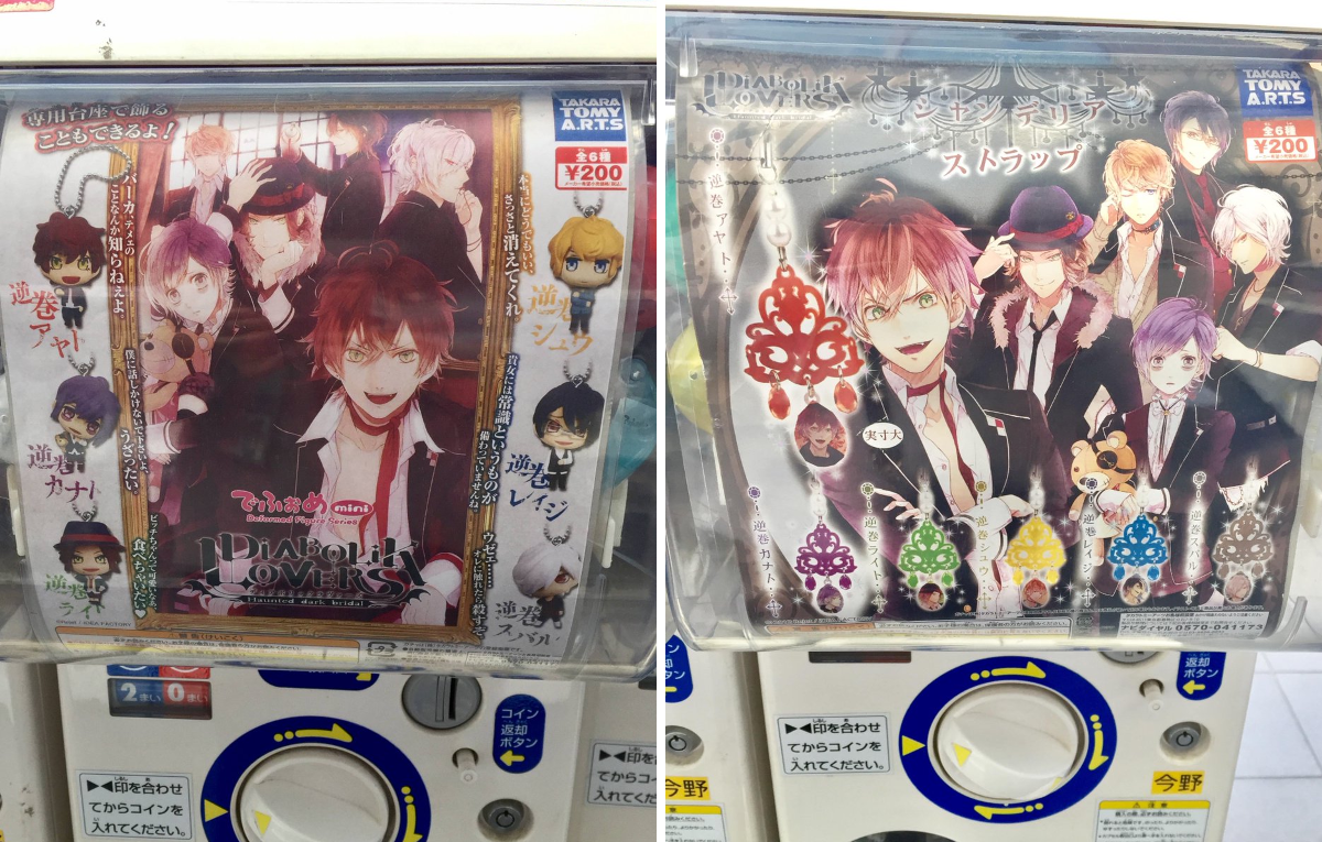 アニメイト池袋本店 on X: 