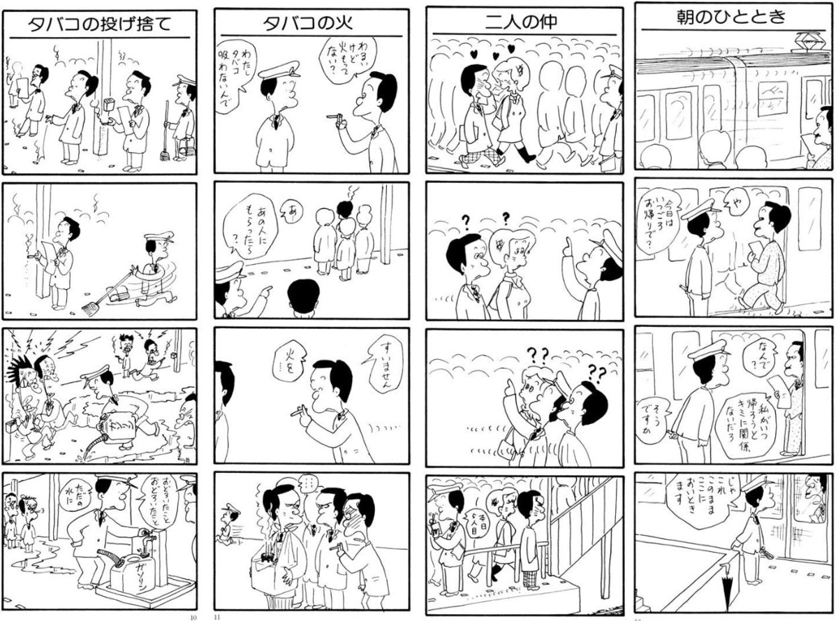 うぐいす en X: 