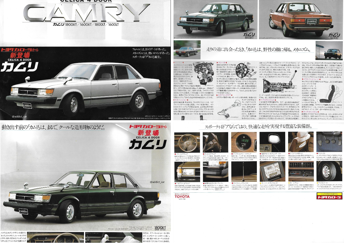 Car Brochure Addict on X: 