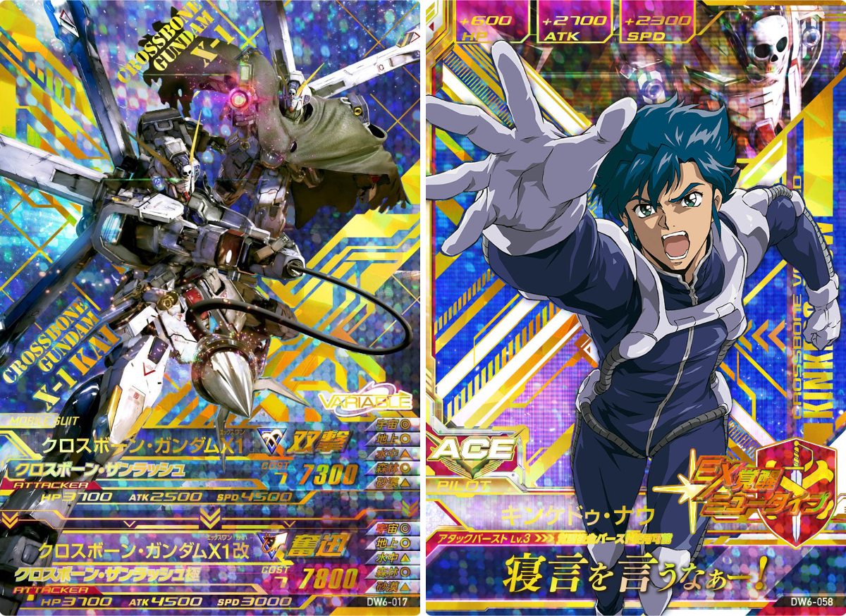ガンダムトライエイジ on X: 