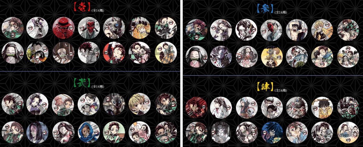 ufotable on X: 