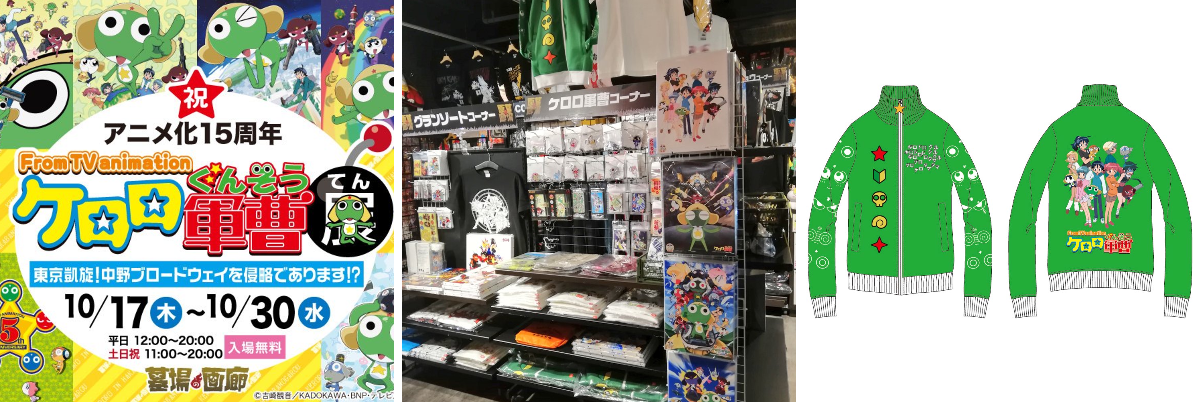 墓場の画廊 中野店 on X: 
