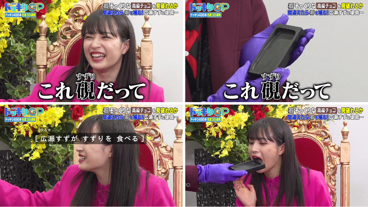 ドッキリ モカ☆マターリ on X: 