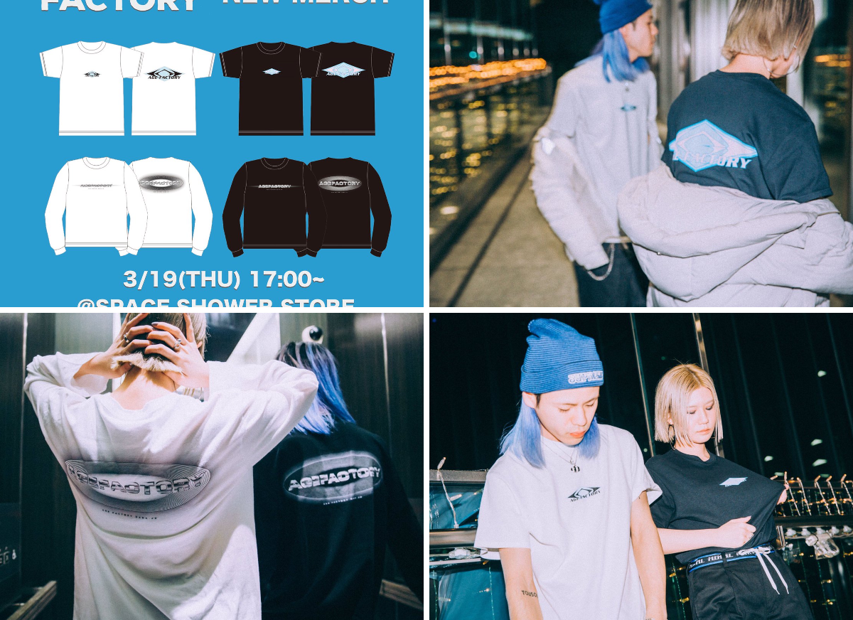 Age Factory on X: 