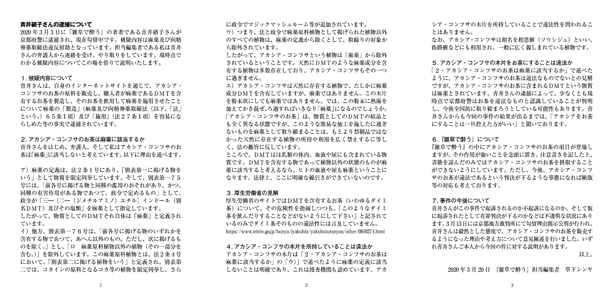 草下シンヤ on X: 