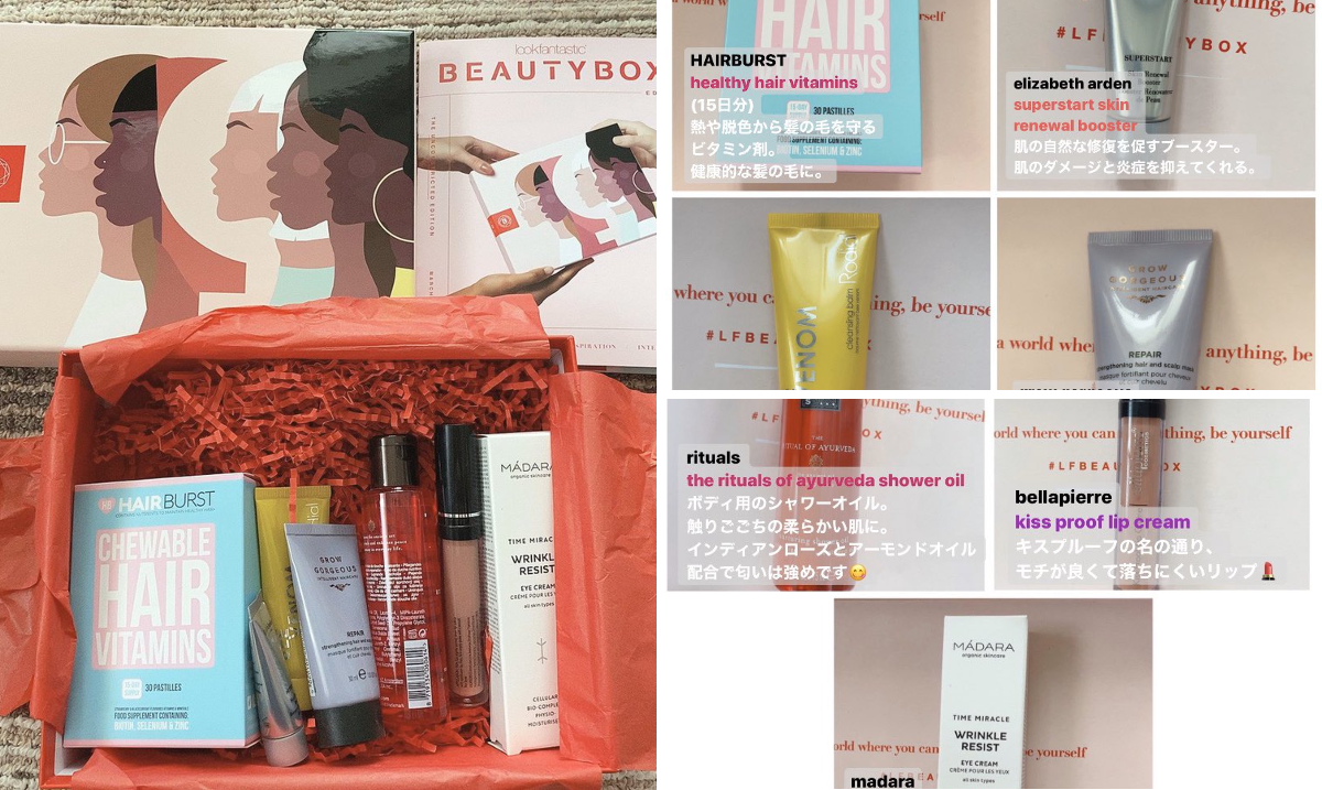 Beautylife同梱発送元確認商品① 1241597851047612416