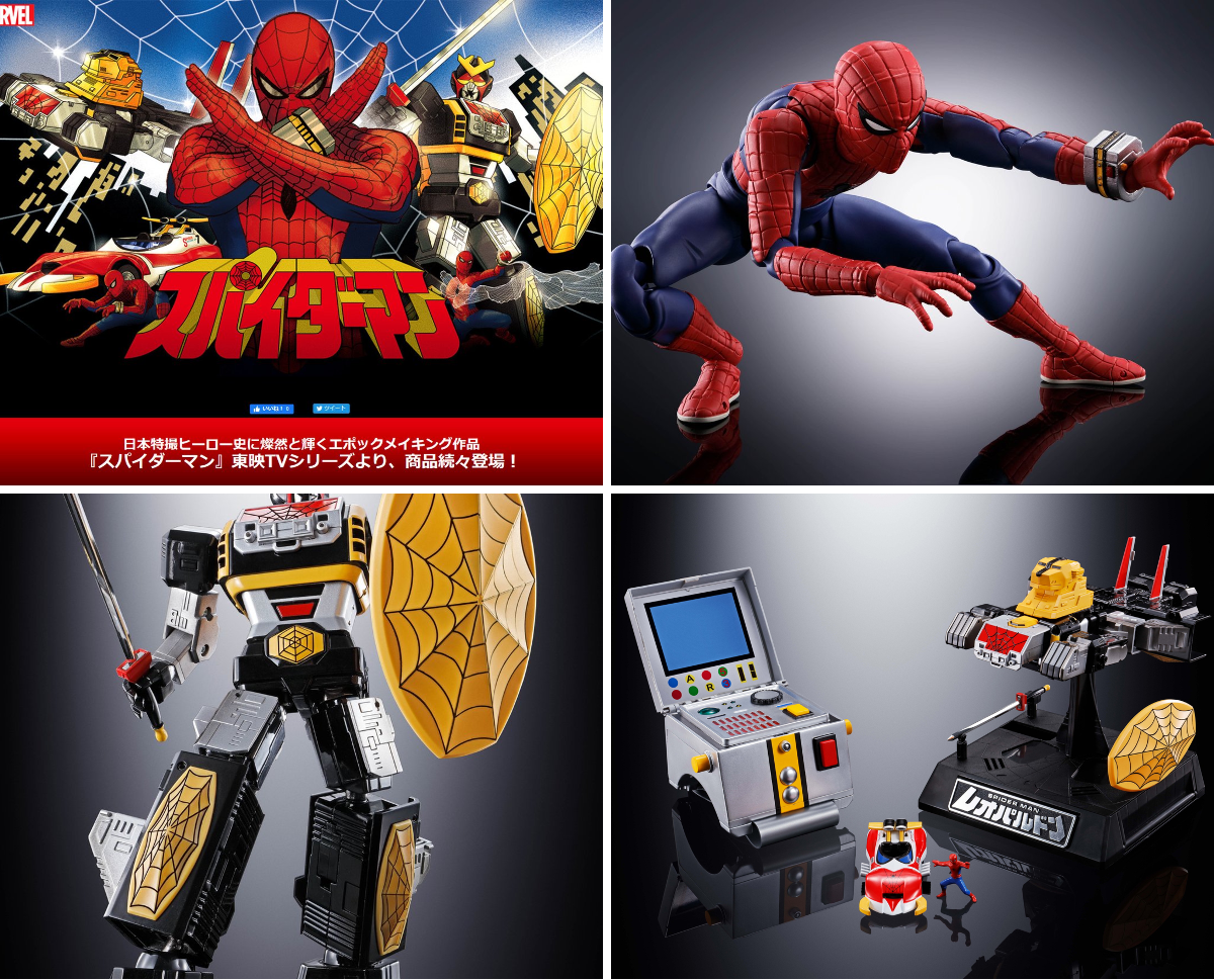 魂ネイションズ公式/BANDAI SPIRITS TAMASHII NATIONS OFFICIAL on X