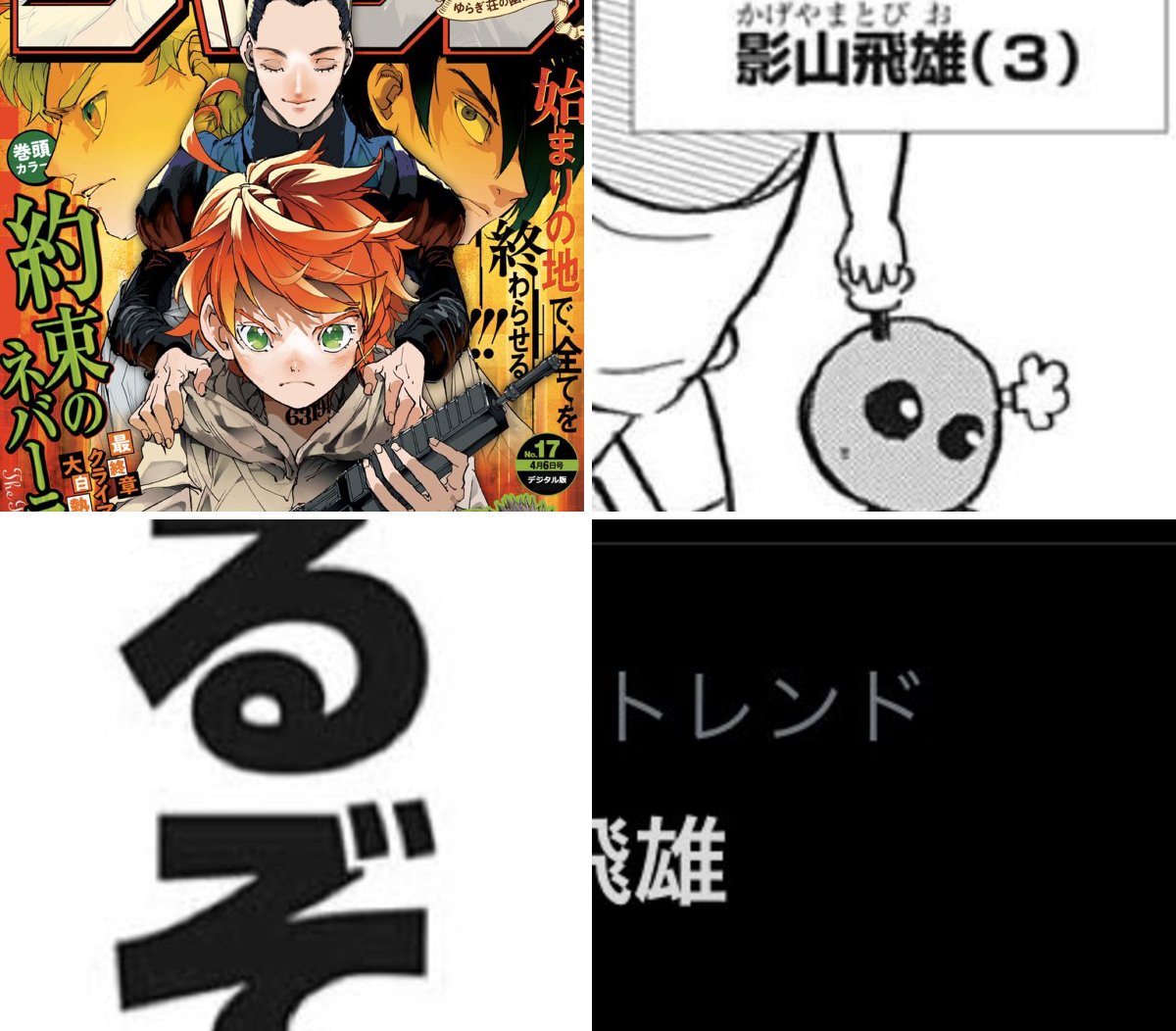 ハイキュー!!.com en X: 