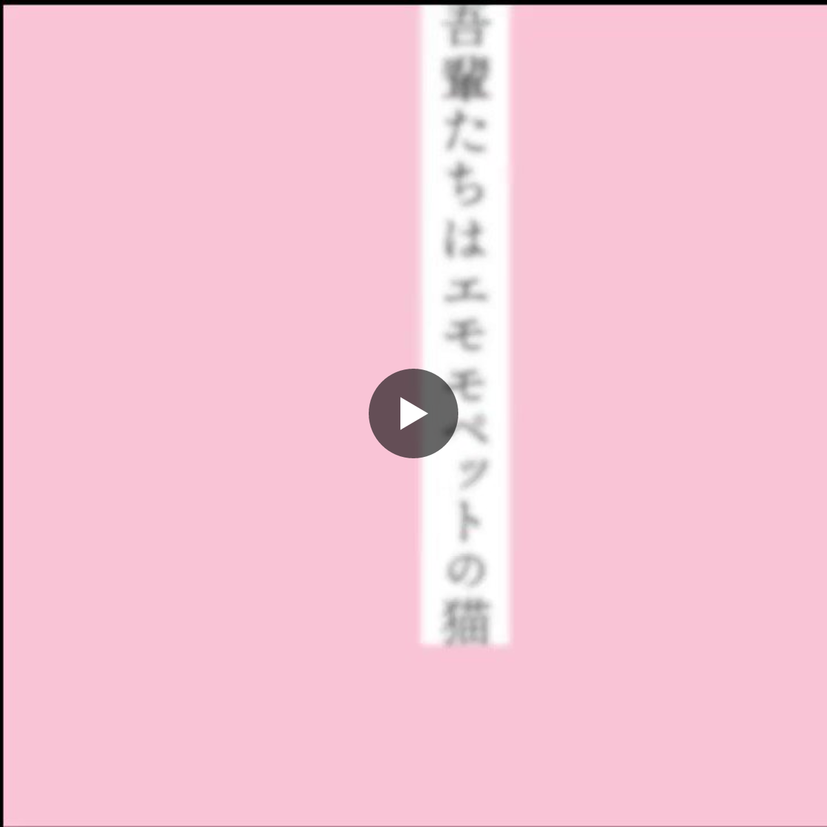 ミラティブ@スマホ1台でゲームプレイ配信！ på X: 