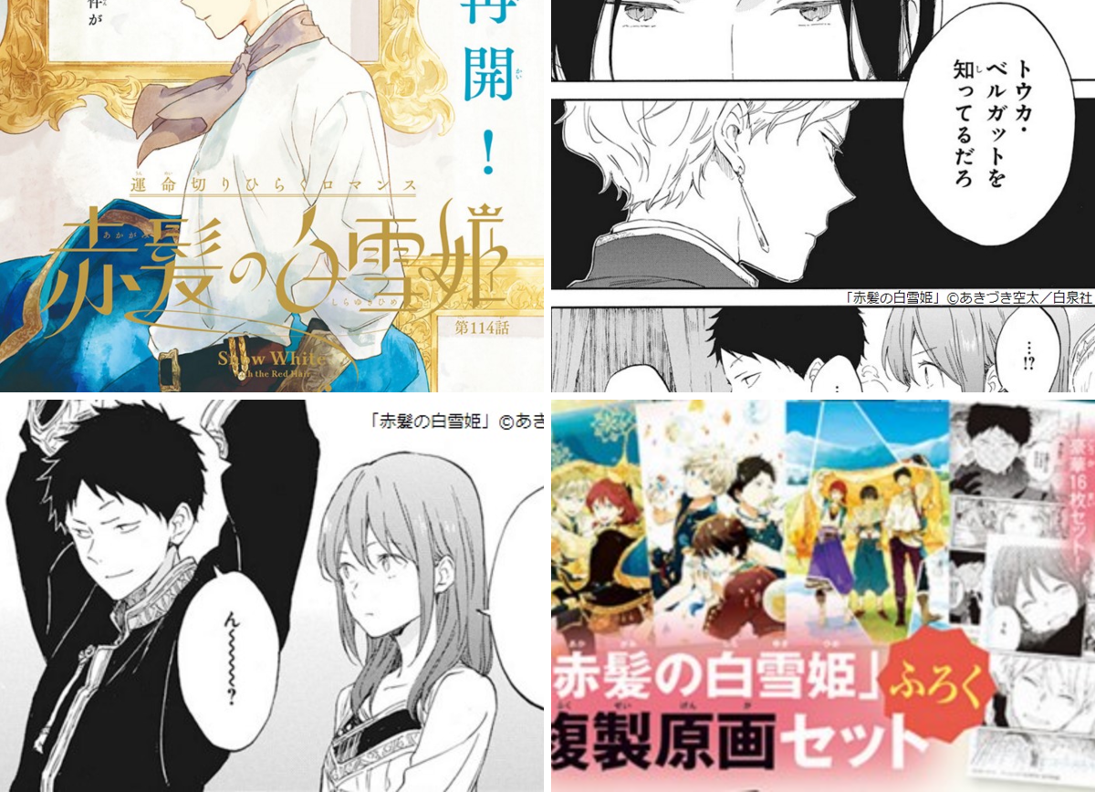 LaLa編集部 on X: 