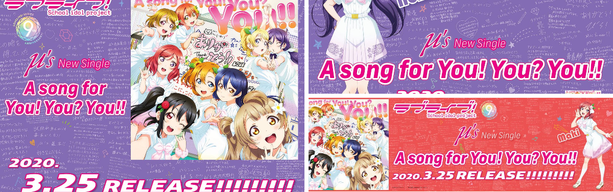 ラブライブ！シリーズ公式 on X: 