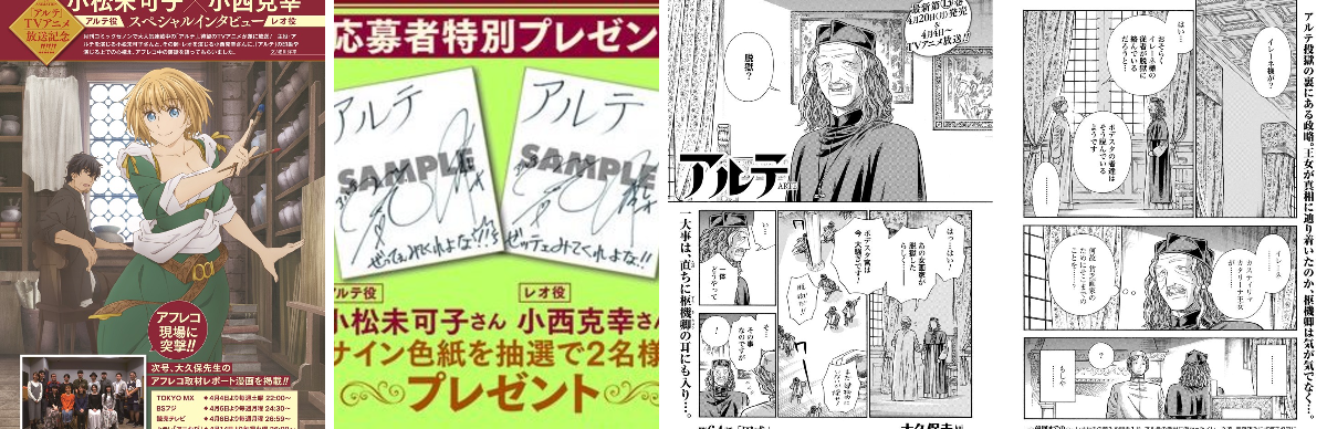コミックゼノン編集部【公式】 on X: 