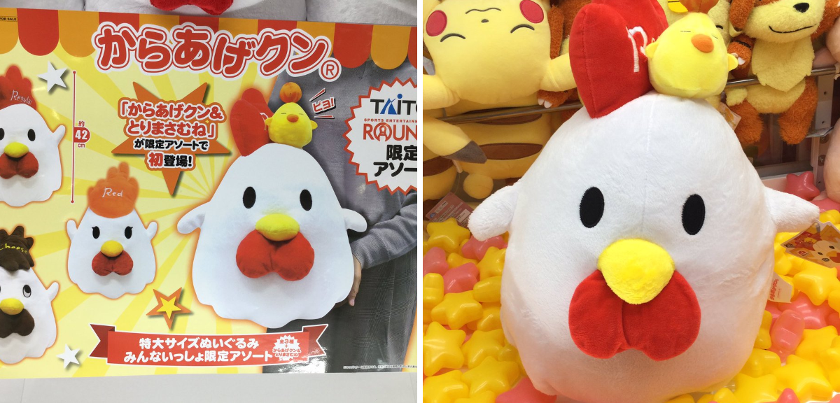 タイトーFステーション三宮西館店 on X: 