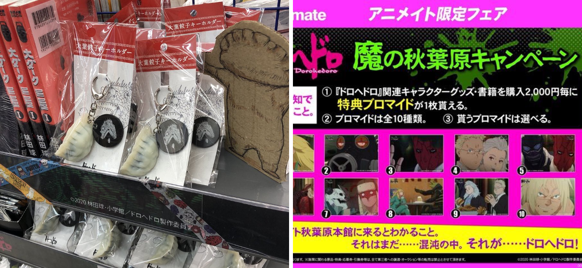 アニメイト秋葉原@アルバイトスタッフ募集中！ on X: 