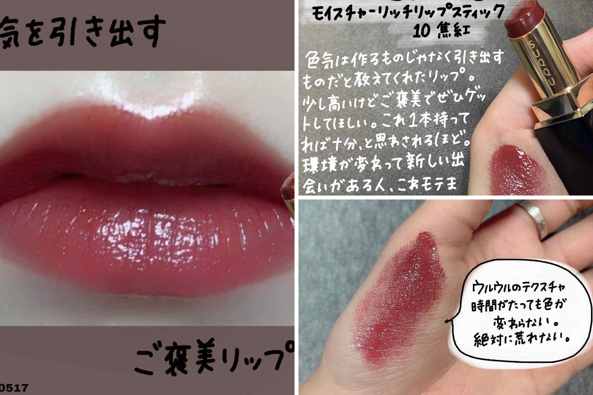 LIPS（リップス） on X: 