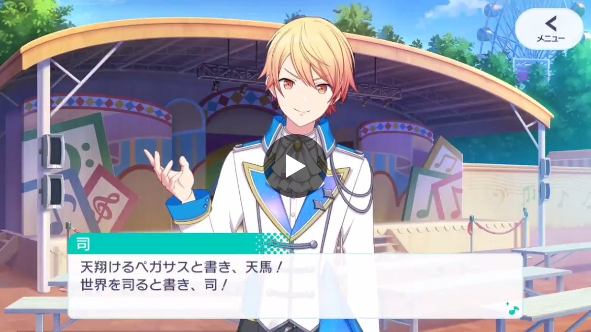d*7様 プロセカ　天馬司　まとめ売り　需要欄必読 d*7様 プロセカ 天馬司 まとめ売り 需要欄必読 プロセカ プロジェクト